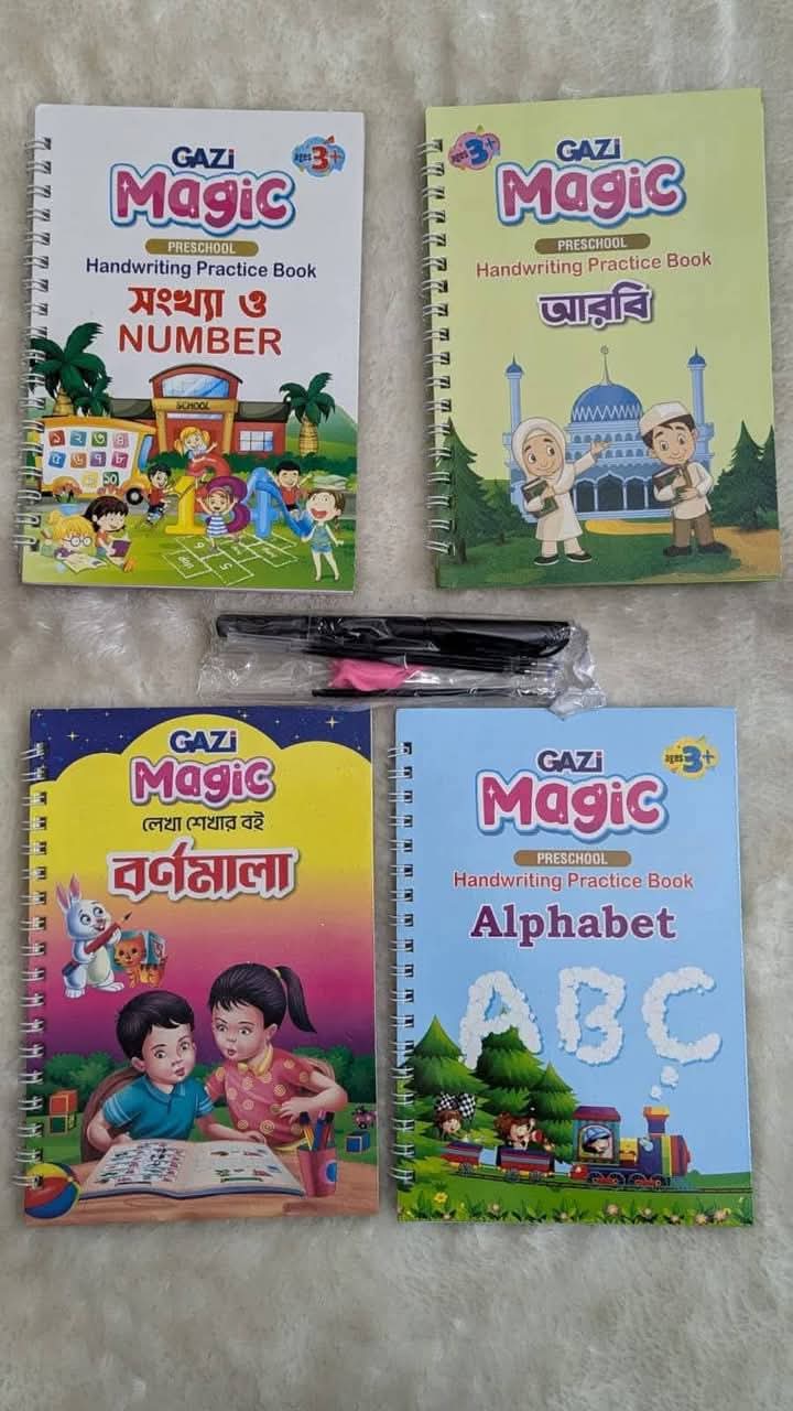 ম্যাজিক হ্যান্ডরাইটিং বুক (৪টি)
