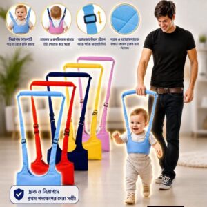 Baby Walking Helper