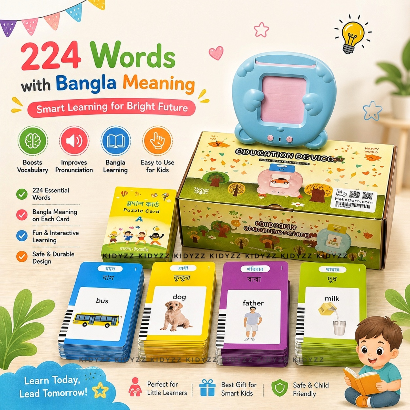 Card Education Device (বাংলা + ইংরেজি)