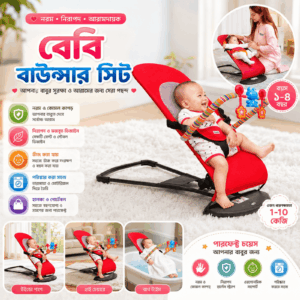 Premium Musical Bouncer Chair