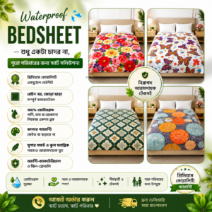 Waterproof bed sheet
