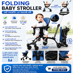 Folding Baby Stroller