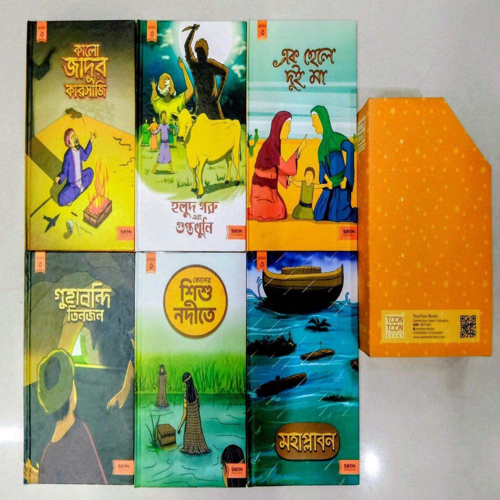 টুনটুন বুকস – লেভেল ৩