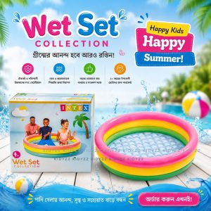 Intex Inflatable Baby Bath Tub & Swimming Pool