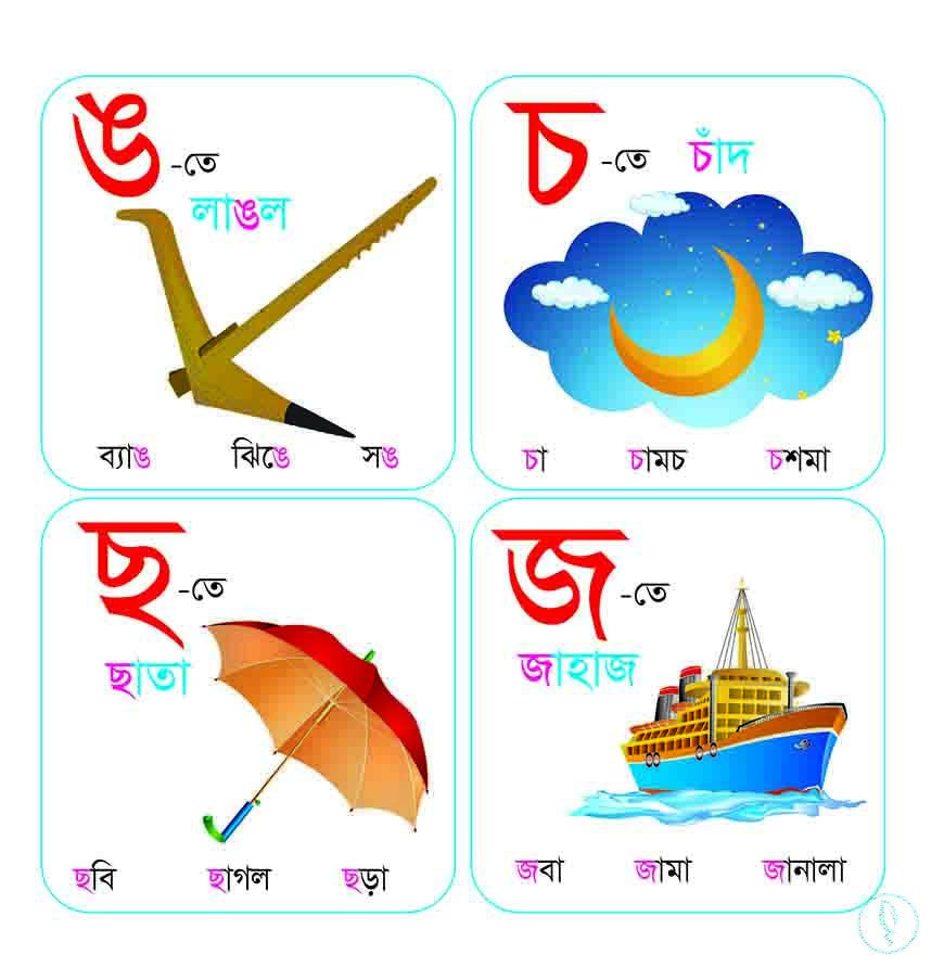 ফোম এর বই (baby foam book) - Image 2