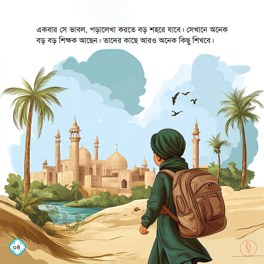 বিদ্যা-বুদ্ধির গল্প সিরিজ ( ৫ টি বই) - Image 3
