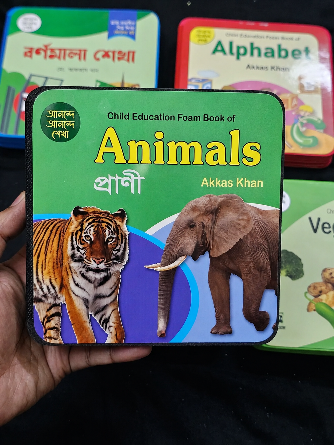 ফোম এর বই (baby foam book) - Image 9