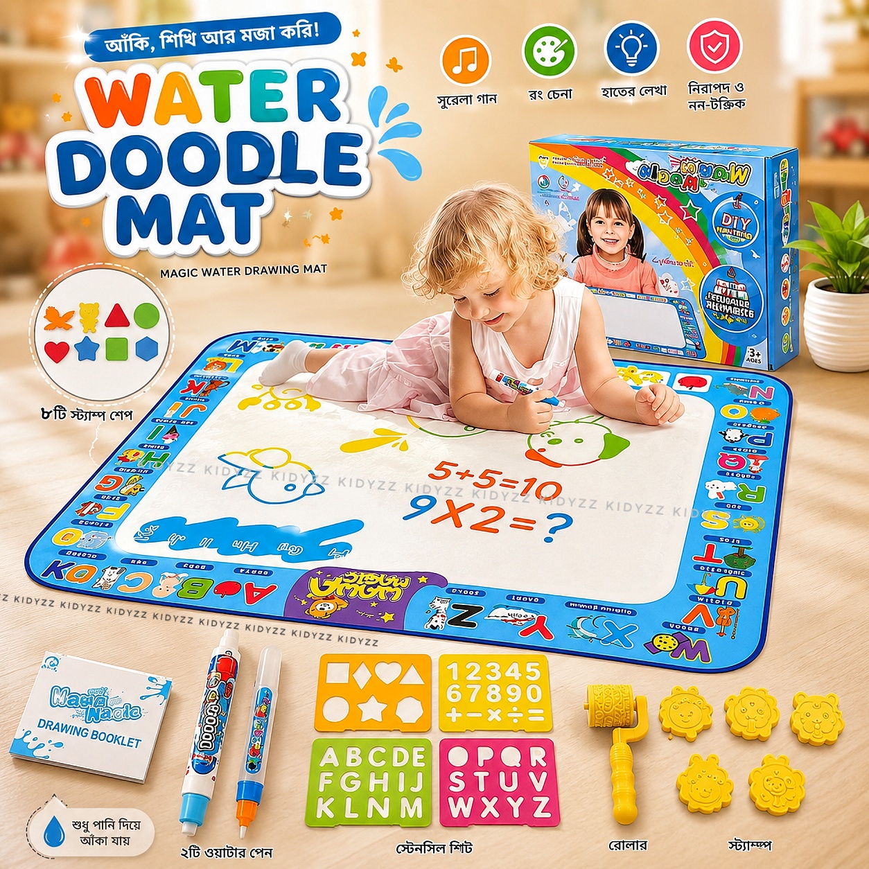 Aqua Magic Doodle Water Mat (বড় সাইজ)