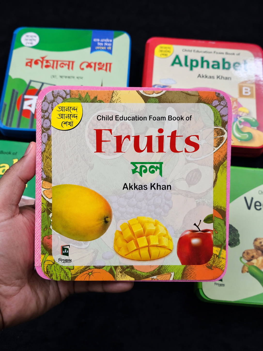 ফোম এর বই (baby foam book) - Image 10
