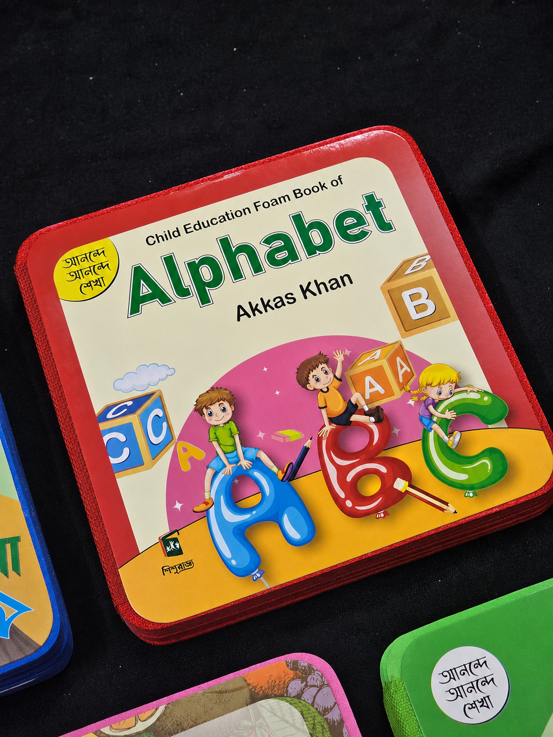 ফোম এর বই (baby foam book) - Image 5