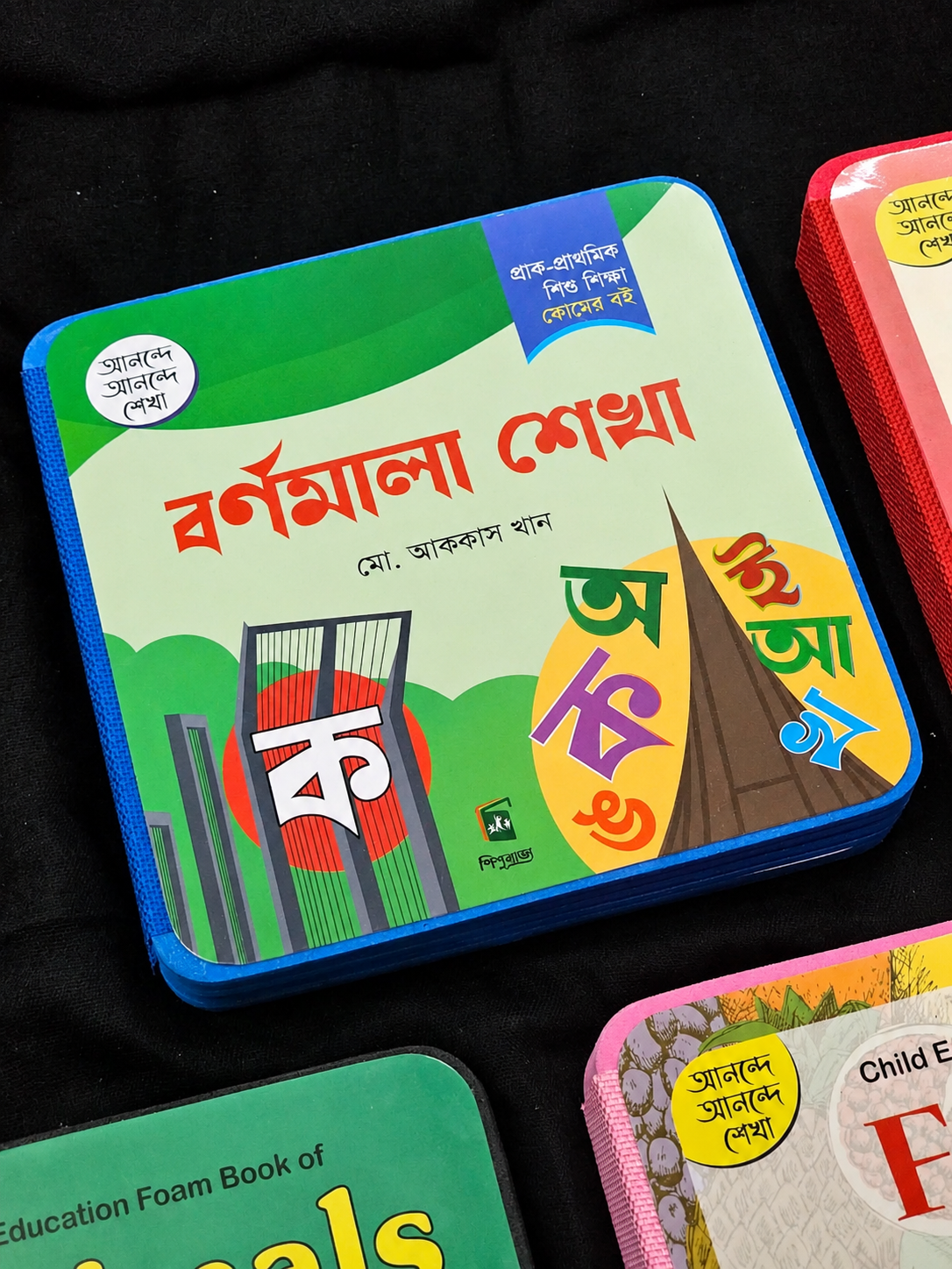 ফোম এর বই (baby foam book) - Image 8