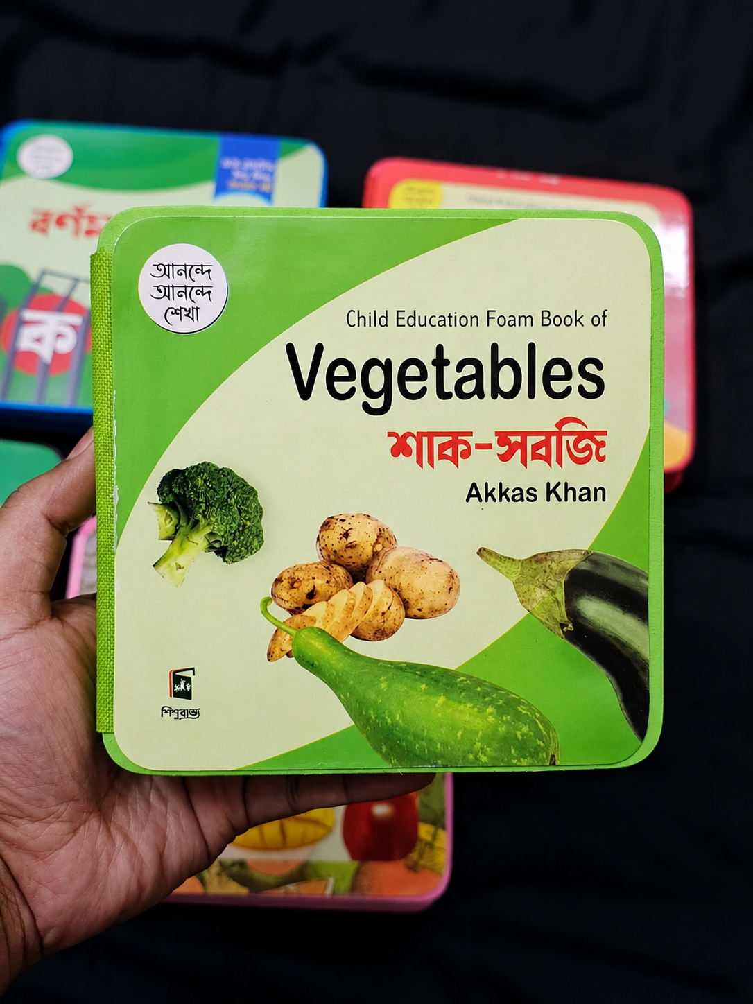 ফোম এর বই (baby foam book) - Image 6
