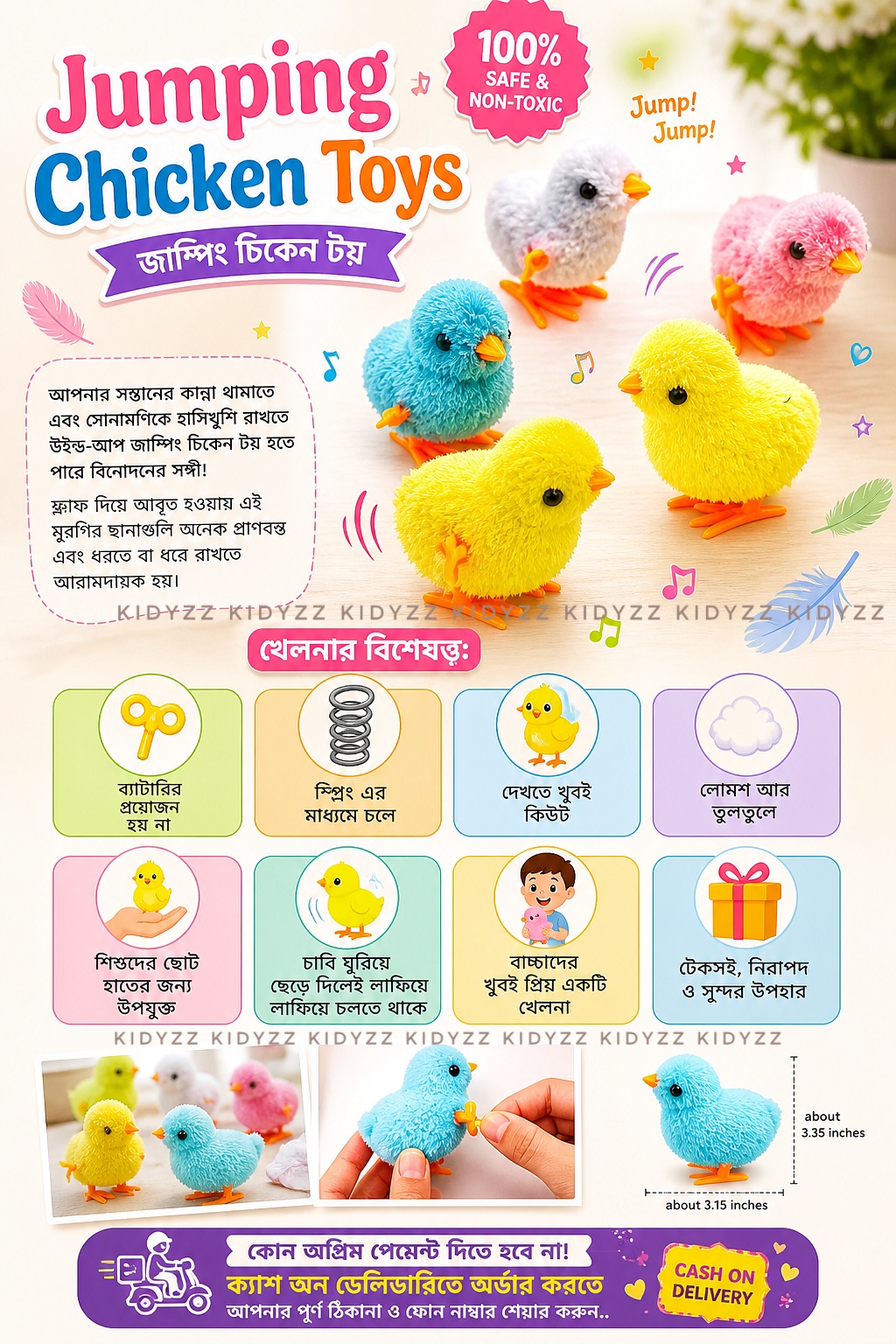 Jumping Chicken (4 Pcs Mixed Color) - Image 4