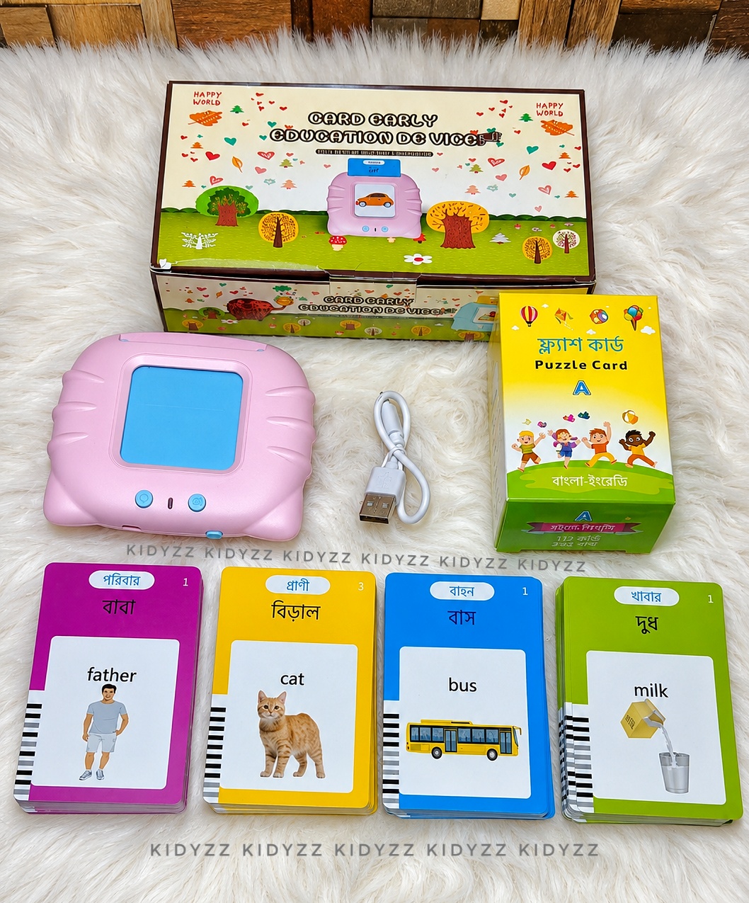 Card Education Device (বাংলা + ইংরেজি) - Image 3